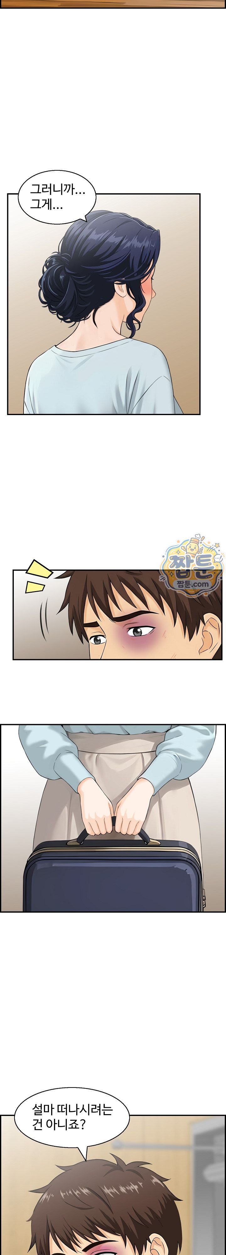 My Mother-in-Law Is My Surrogate Mother Raw Chapter 10 - Page 3