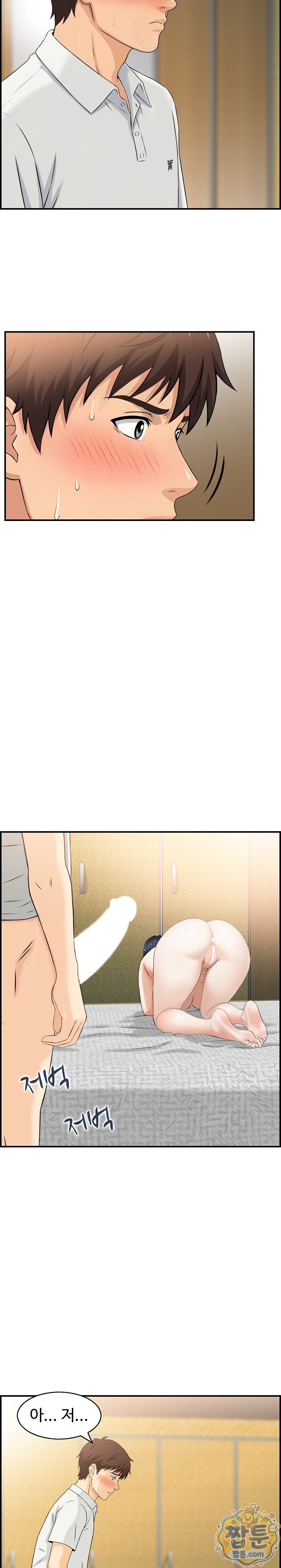 My Mother-in-Law Is My Surrogate Mother Raw Chapter 2 - Page 12