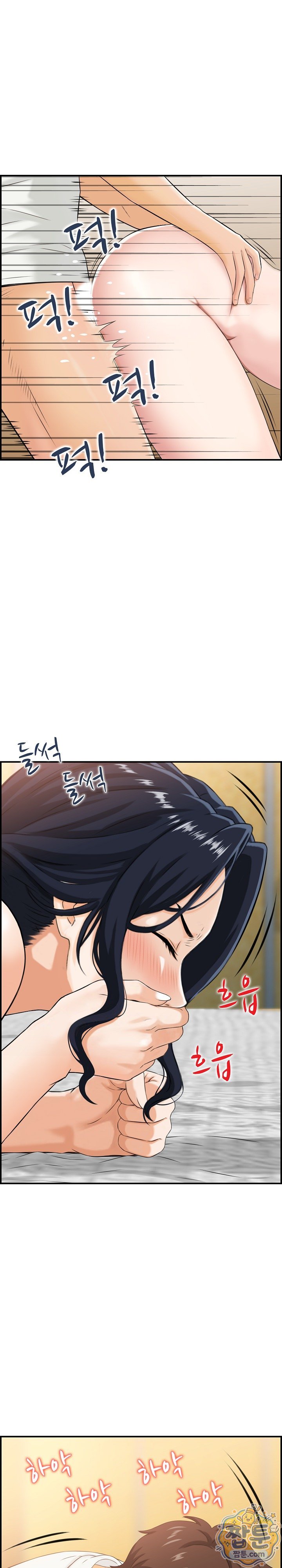 My Mother-in-Law Is My Surrogate Mother Raw Chapter 2 - Page 16