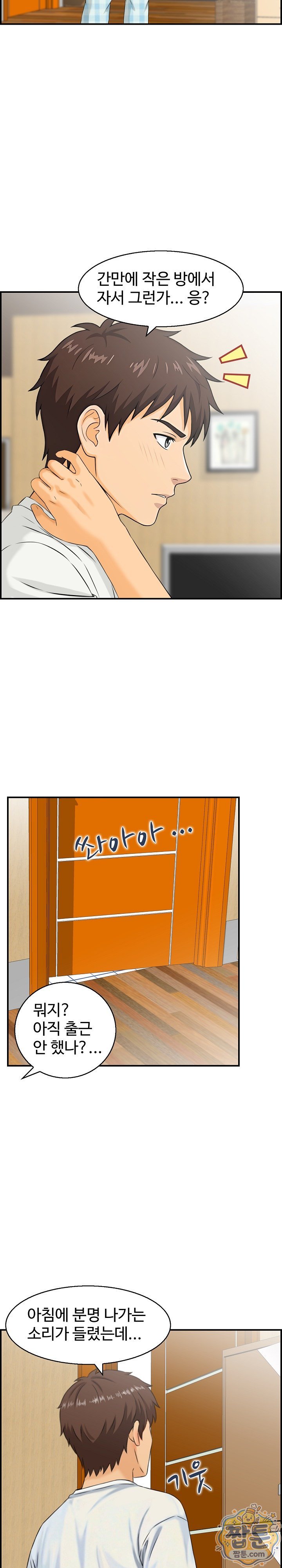 My Mother-in-Law Is My Surrogate Mother Raw Chapter 2 - Page 21