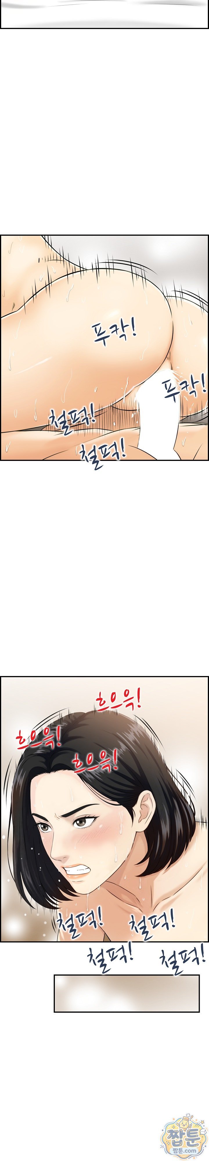 My Mother-in-Law Is My Surrogate Mother Raw Chapter 3 - Page 16