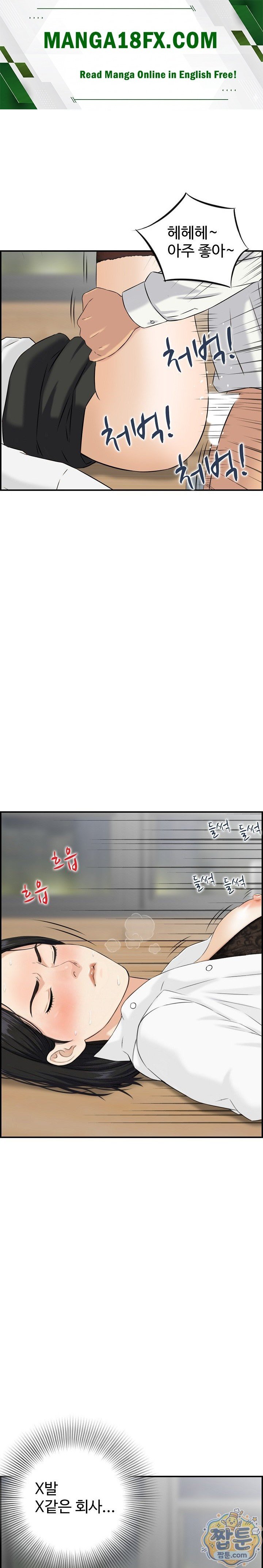 My Mother-in-Law Is My Surrogate Mother Raw Chapter 5 - Page 1