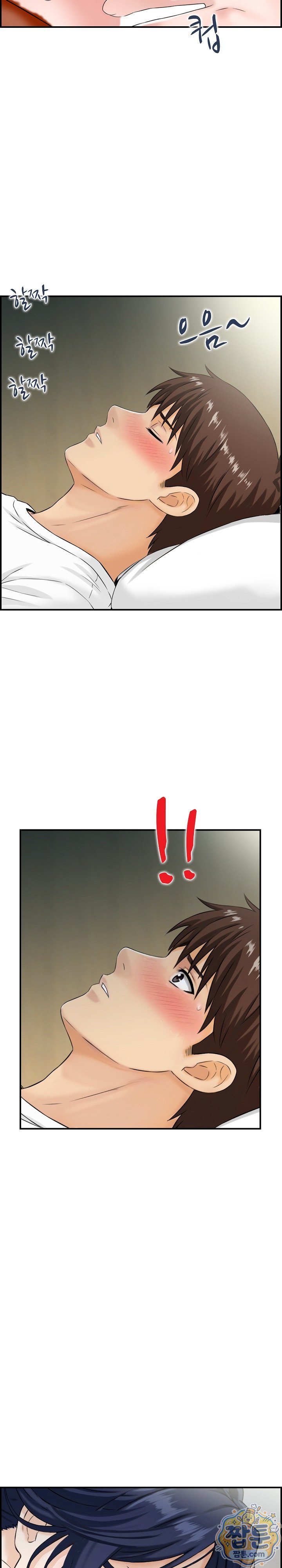 My Mother-in-Law Is My Surrogate Mother Raw Chapter 5 - Page 21