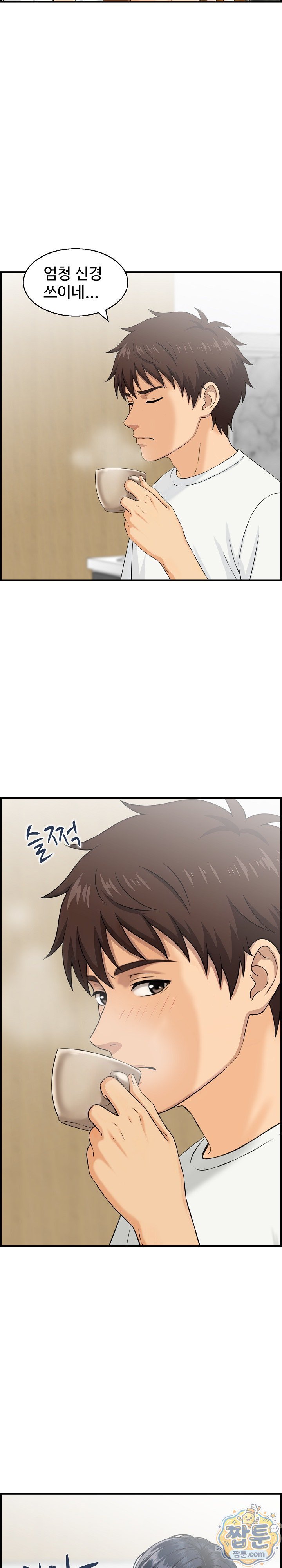 My Mother-in-Law Is My Surrogate Mother Raw Chapter 6 - Page 22
