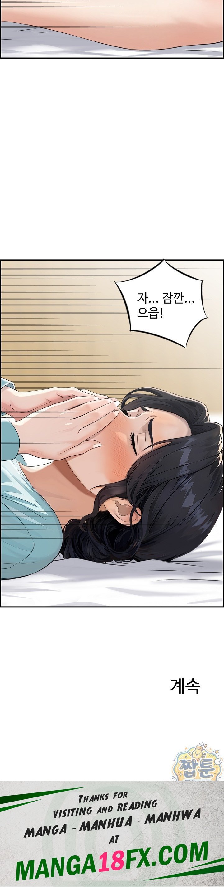 My Mother-in-Law Is My Surrogate Mother Raw Chapter 7 - Page 22