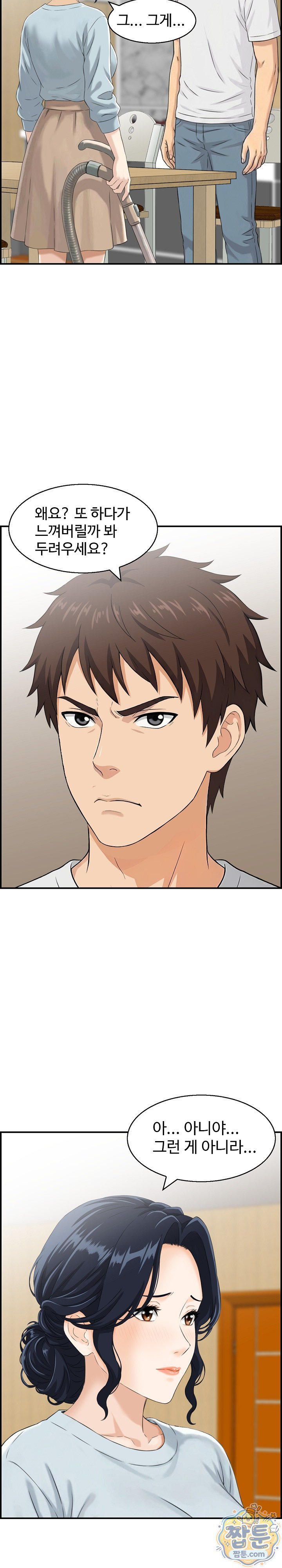 My Mother-in-Law Is My Surrogate Mother Raw Chapter 7 - Page 5