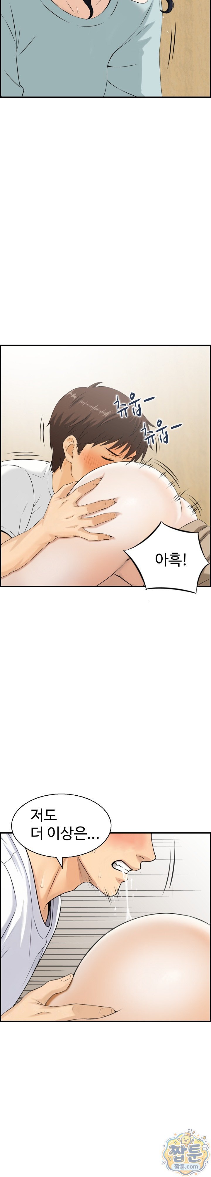 My Mother-in-Law Is My Surrogate Mother Raw Chapter 8 - Page 10