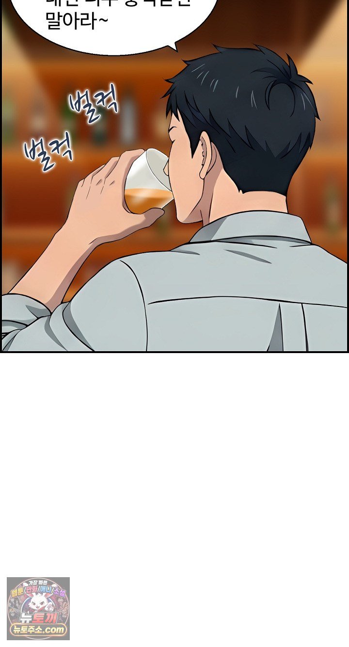 My Mother-in-Law Is My Surrogate Mother Raw Chapter 9 - Page 15