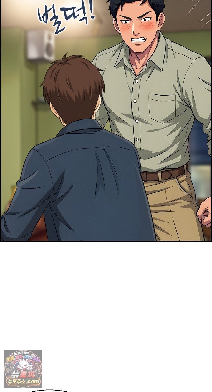 My Mother-in-Law Is My Surrogate Mother Raw Chapter 9 - Page 28