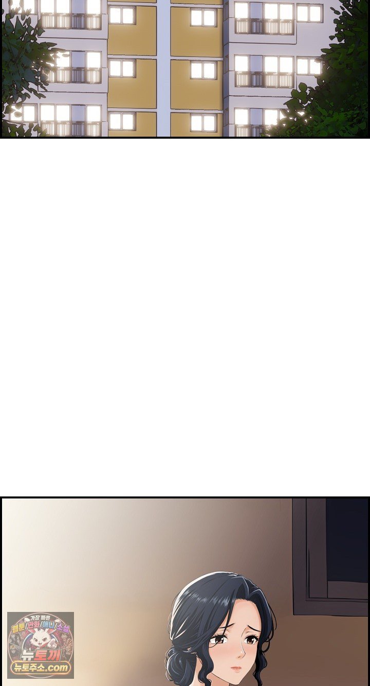 My Mother-in-Law Is My Surrogate Mother Raw Chapter 9 - Page 41