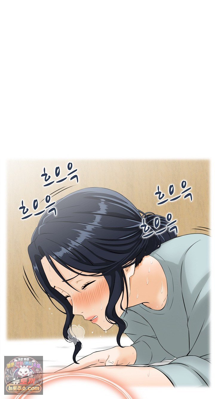 My Mother-in-Law Is My Surrogate Mother Raw Chapter 9 - Page 45