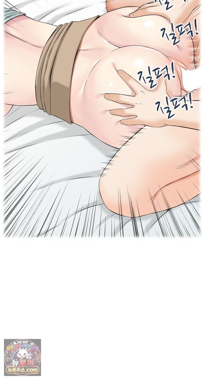 My Mother-in-Law Is My Surrogate Mother Raw Chapter 9 - Page 48