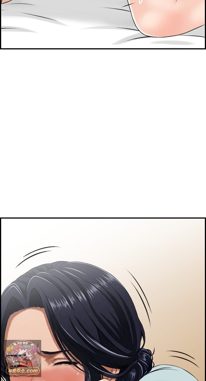 My Mother-in-Law Is My Surrogate Mother Raw Chapter 9 - Page 50