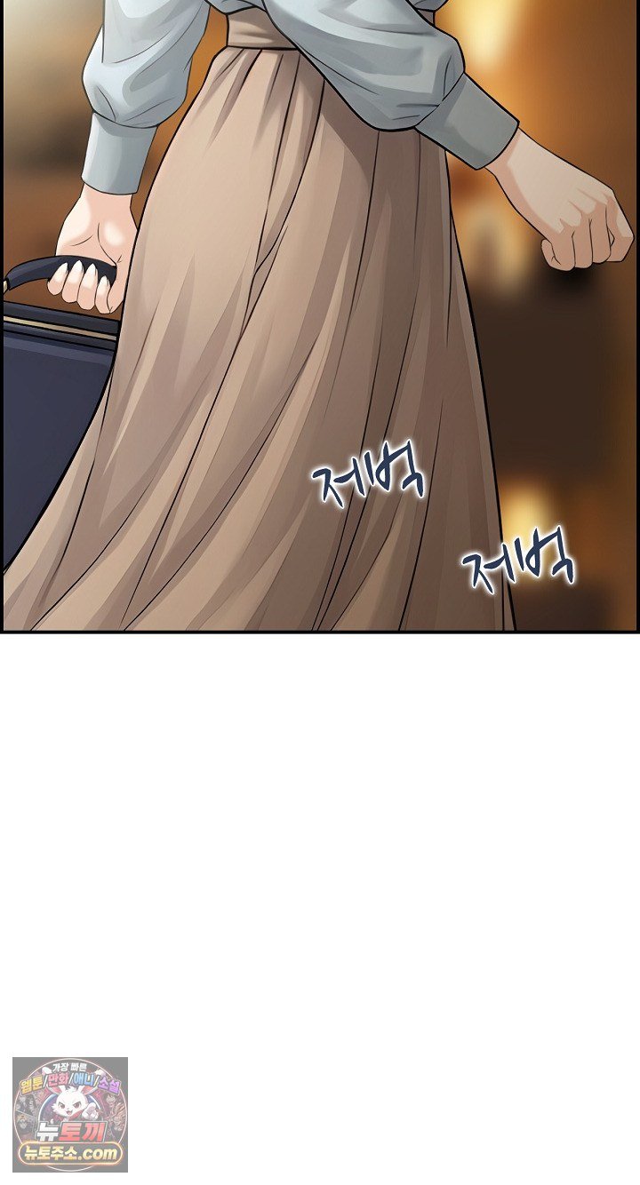 My Mother-in-Law Is My Surrogate Mother Raw Chapter 9 - Page 63