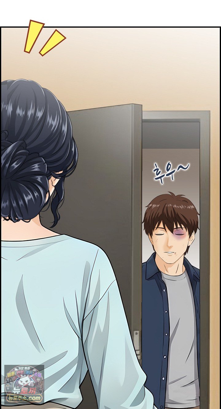 My Mother-in-Law Is My Surrogate Mother Raw Chapter 9 - Page 66