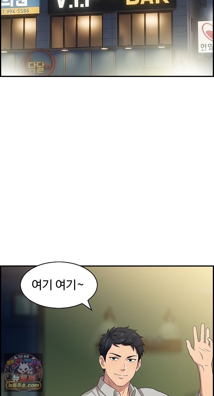 My Mother-in-Law Is My Surrogate Mother Raw Chapter 9 - Page 7