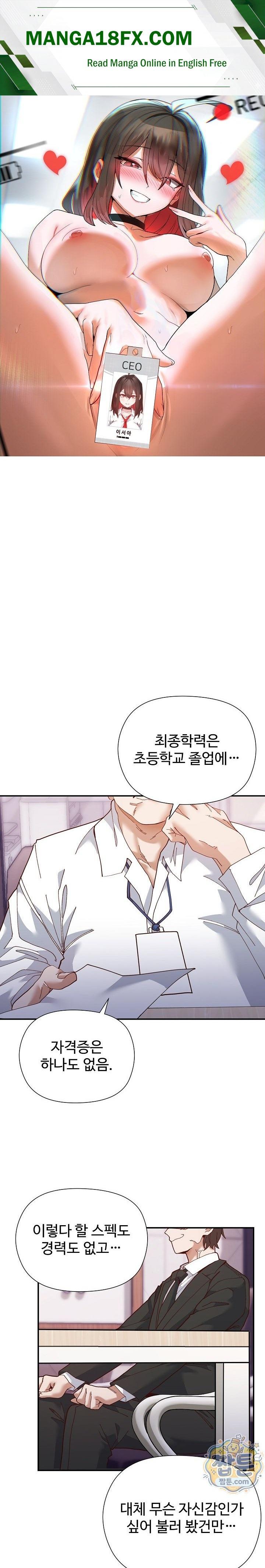 The Hero Is the Secretary Under the Desk Raw Chapter 1 - Page 1