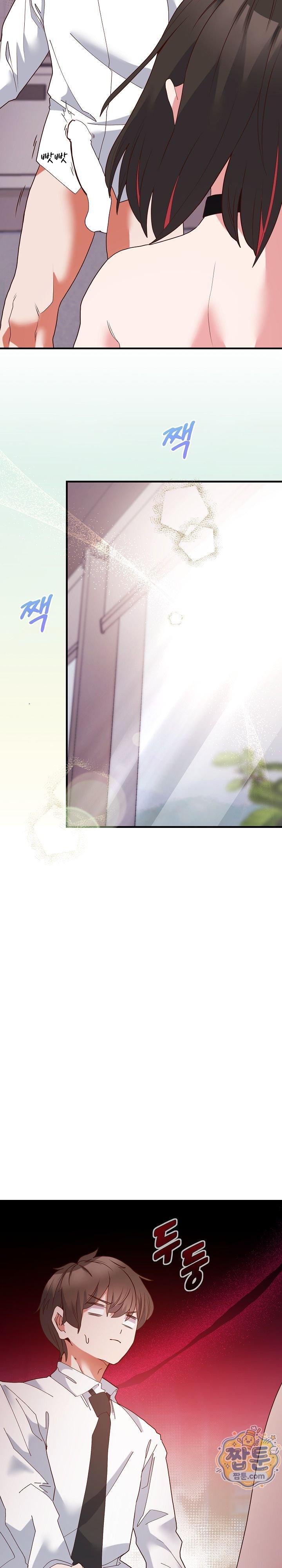 The Hero Is the Secretary Under the Desk Raw Chapter 7 - Page 28
