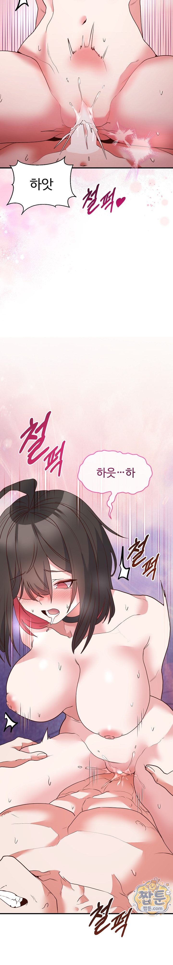 The Hero Is the Secretary Under the Desk Raw Chapter 7 - Page 3