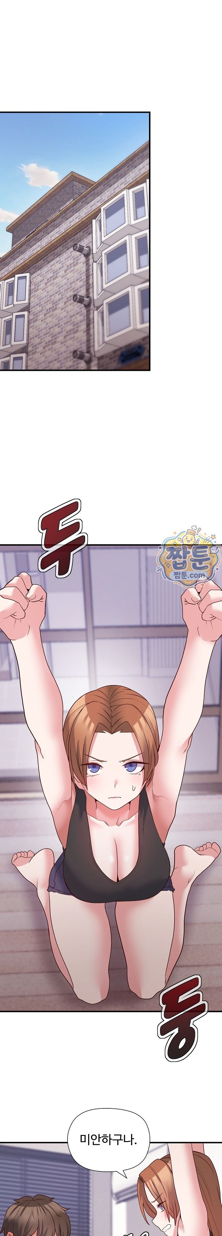 The Hero Is the Secretary Under the Desk Raw Chapter 9 - Page 25