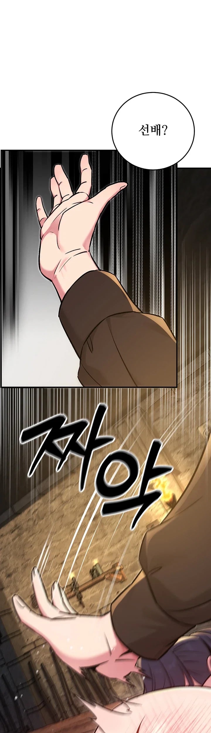Love & Risk Raw Chapter 14 - Page 20