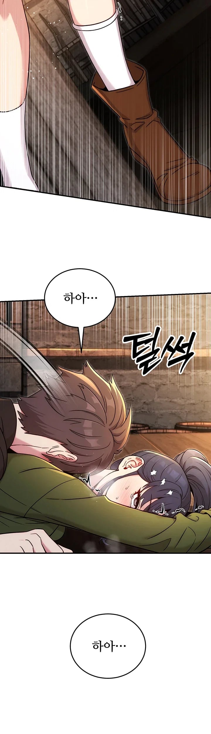 Love & Risk Raw Chapter 14 - Page 29