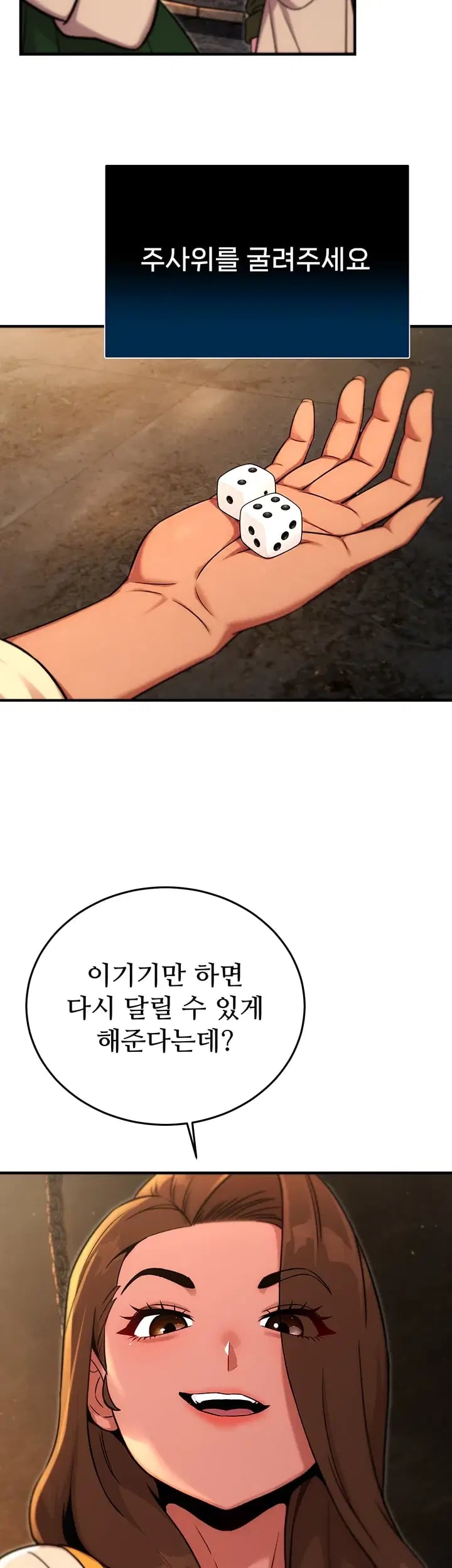 Love & Risk Raw Chapter 14 - Page 46
