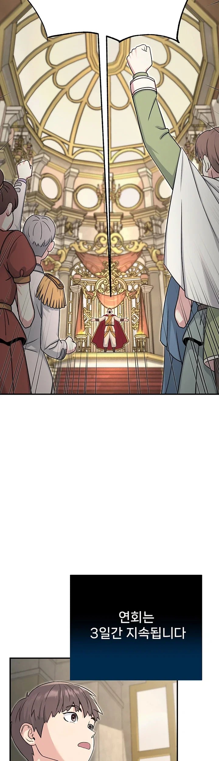 Love & Risk Raw Chapter 15 - Page 14