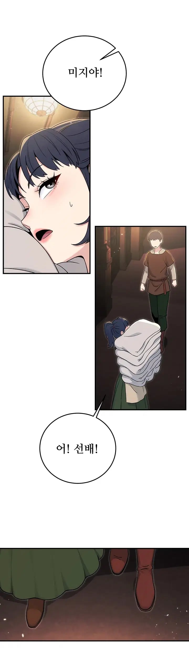 Love & Risk Raw Chapter 15 - Page 28