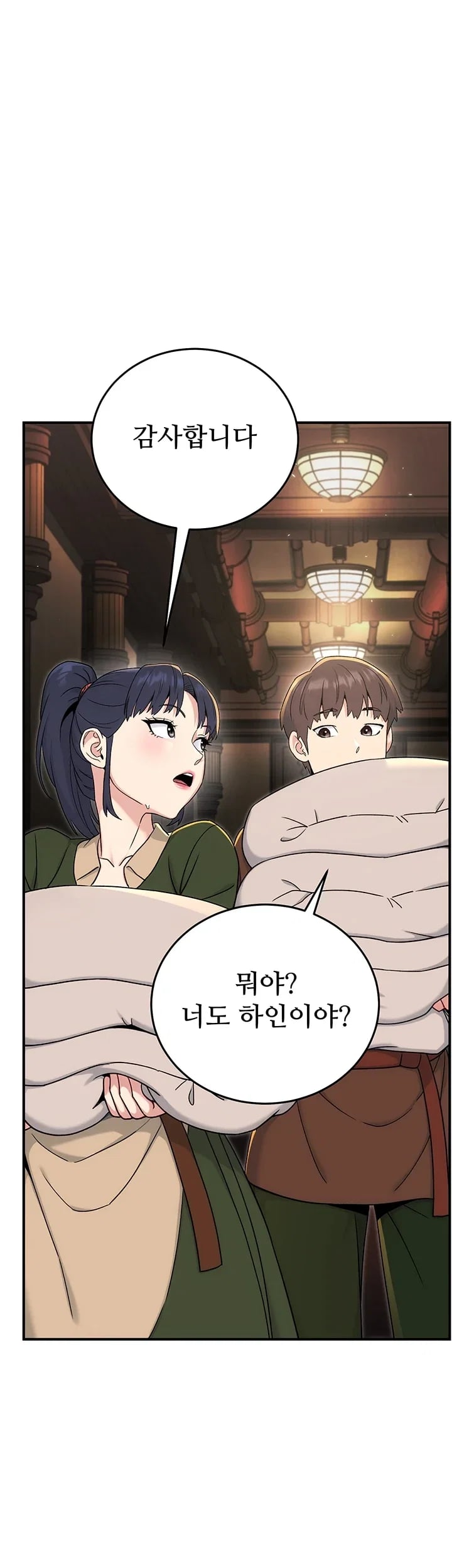 Love & Risk Raw Chapter 15 - Page 29