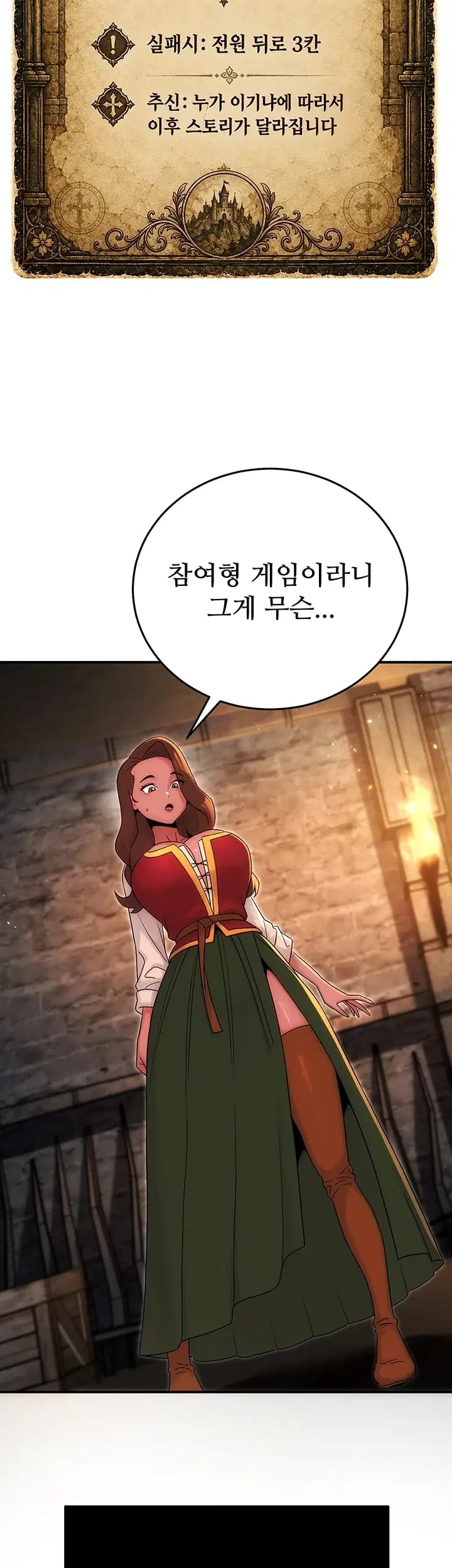 Love & Risk Raw Chapter 15 - Page 3
