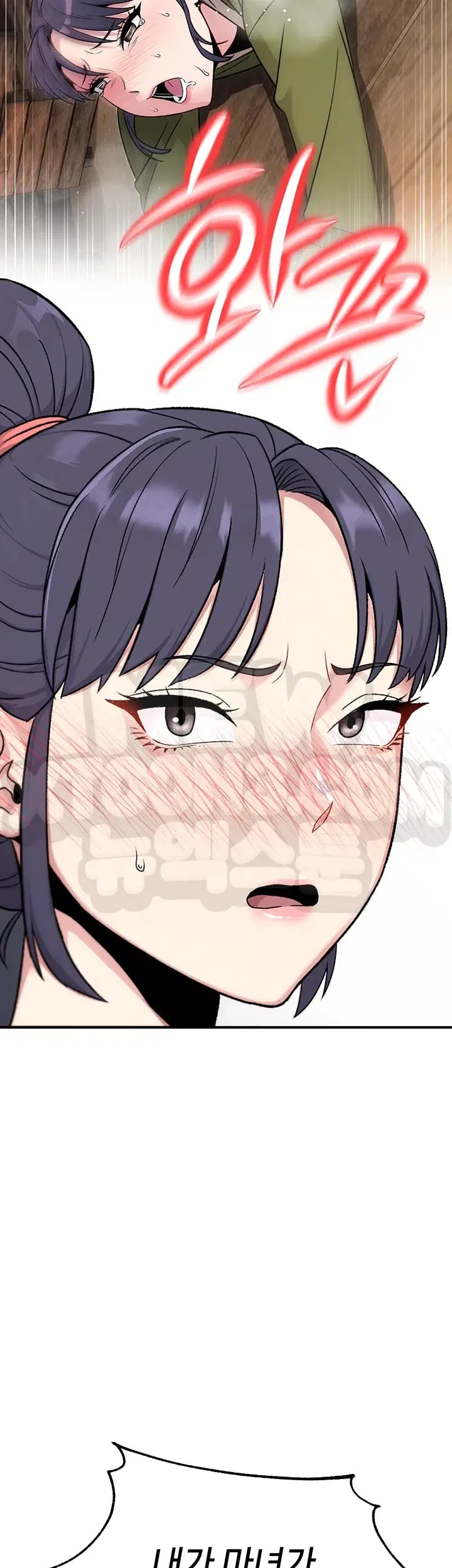 Love & Risk Raw Chapter 15 - Page 34