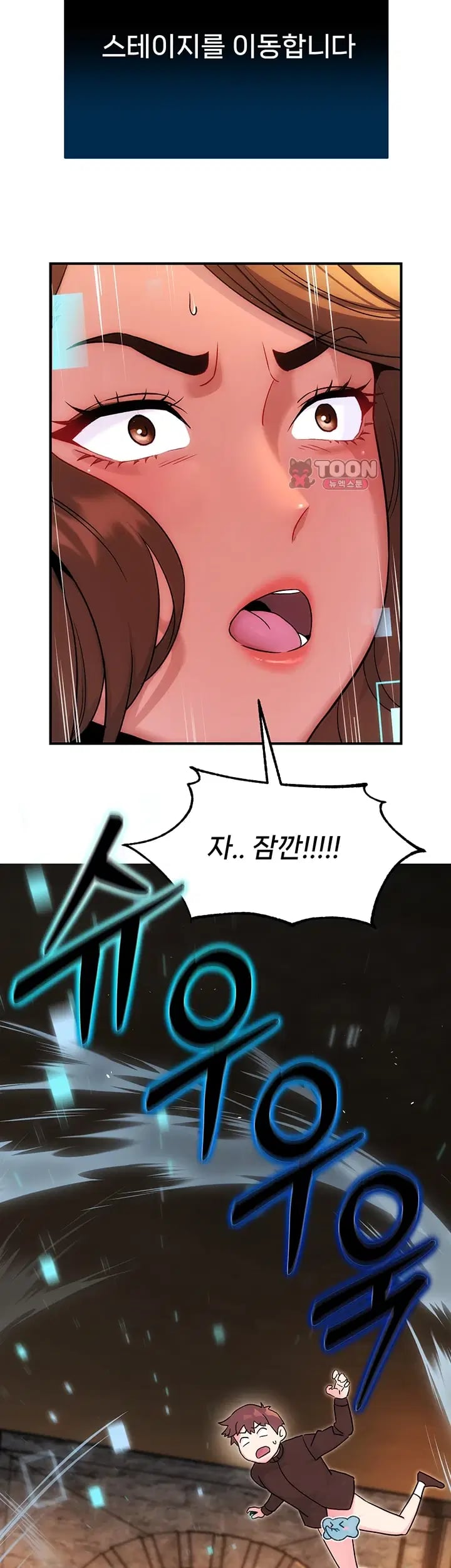 Love & Risk Raw Chapter 15 - Page 4