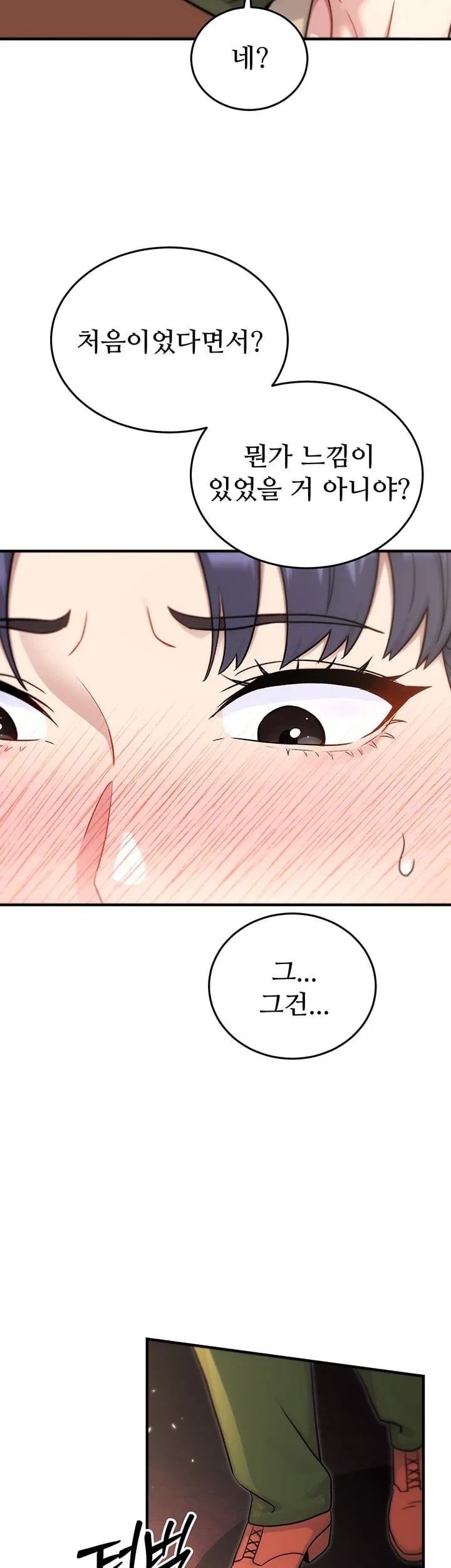Love & Risk Raw Chapter 15 - Page 41