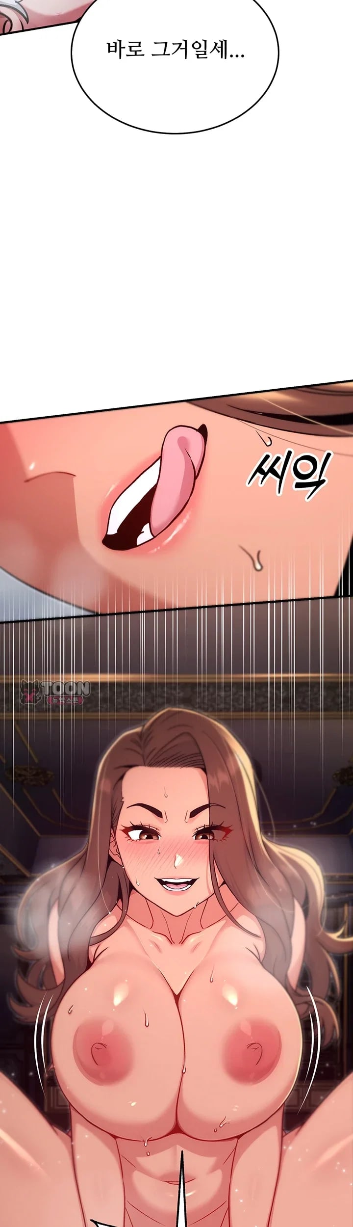 Love & Risk Raw Chapter 15 - Page 60