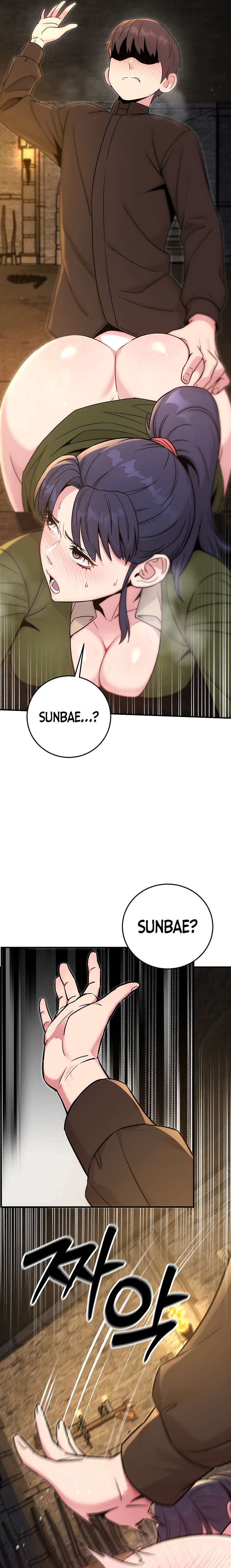 Love and Risk Chapter 14 - Page 10