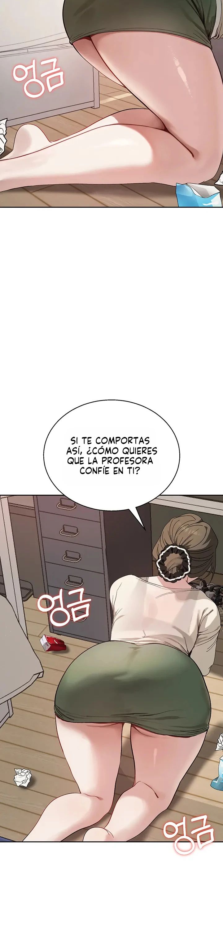 Living with My Teacher! Raw Chapter 1 - Page 26