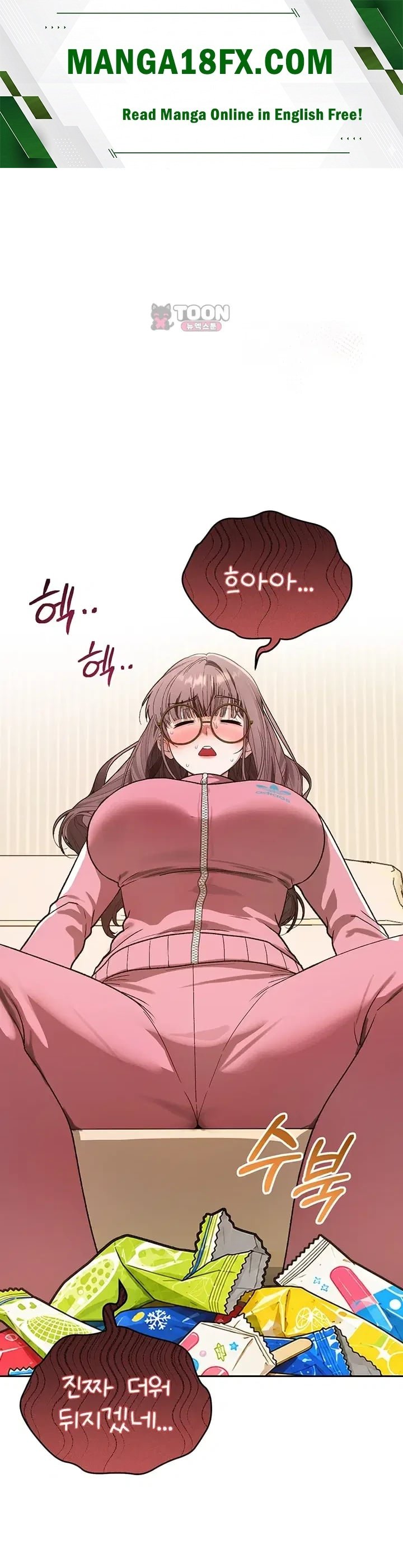 Living with My Teacher! Raw Chapter 12 - Page 1