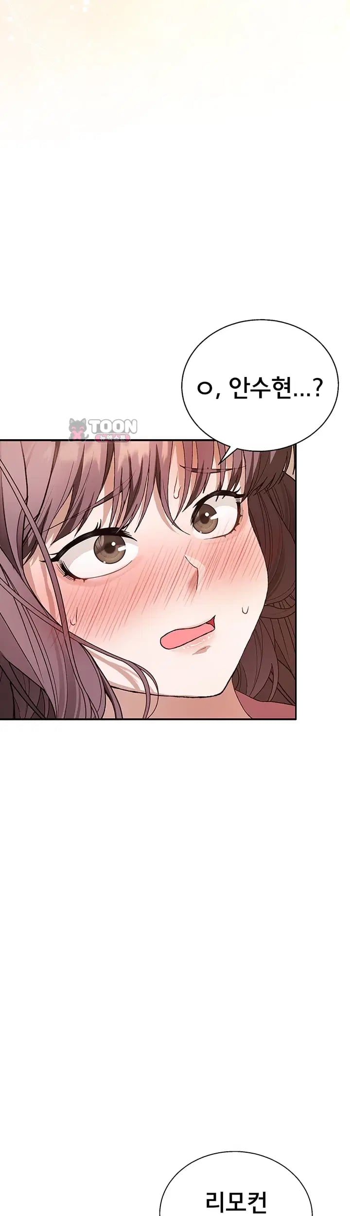 Living with My Teacher! Raw Chapter 12 - Page 30