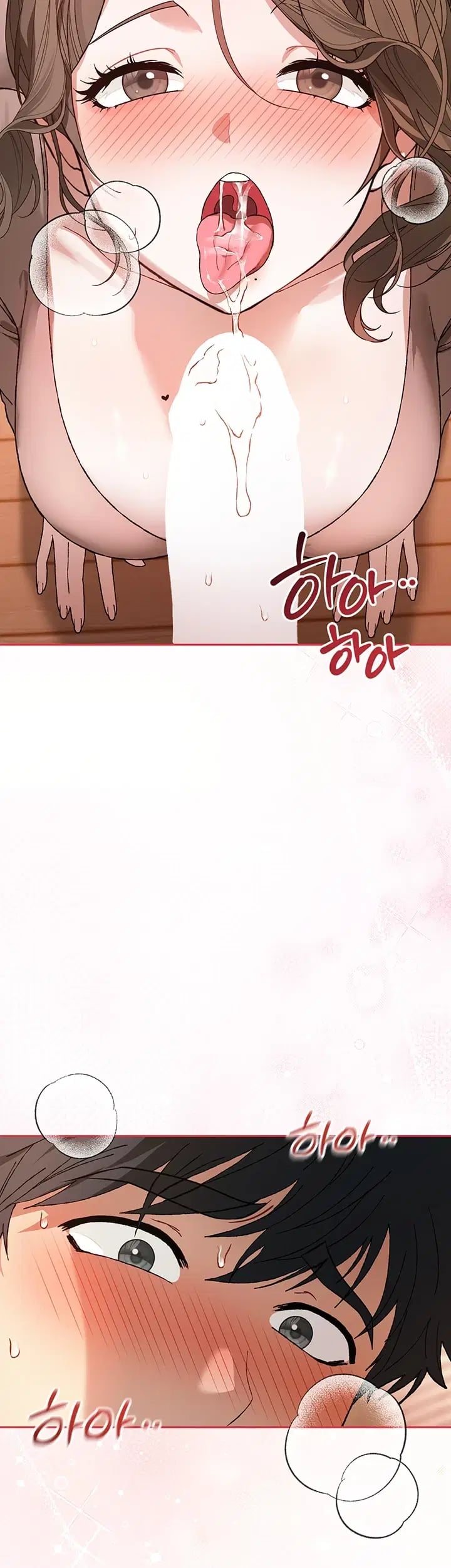 Living with My Teacher! Raw Chapter 14 - Page 27