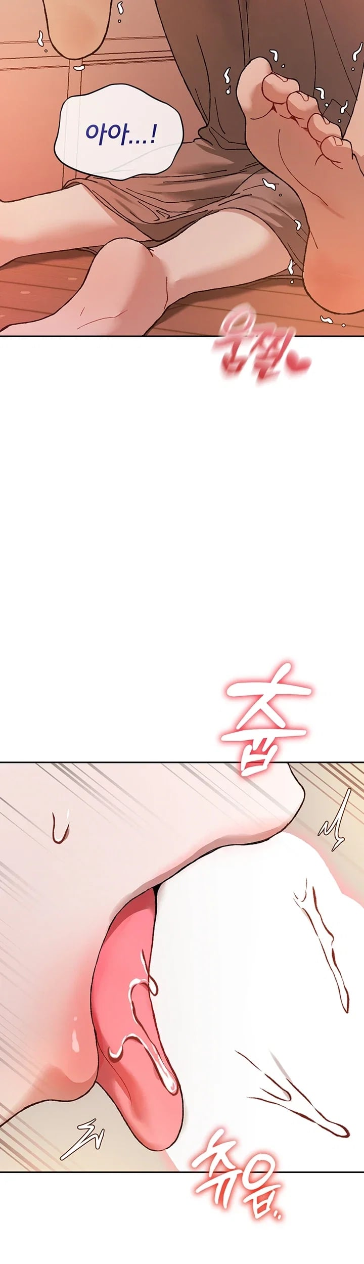 Living with My Teacher! Raw Chapter 14 - Page 5