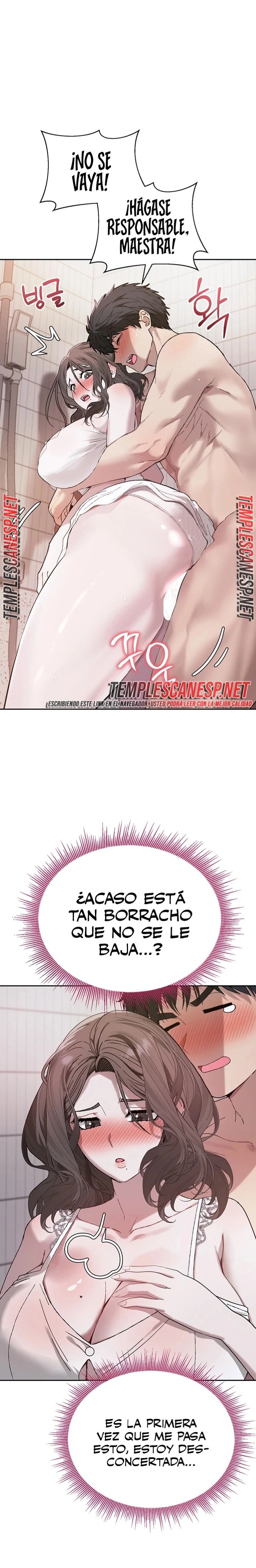 Living with My Teacher! Raw Chapter 4 - Page 14