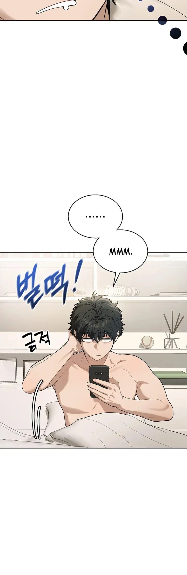 Living with My Teacher! Raw Chapter 5 - Page 19