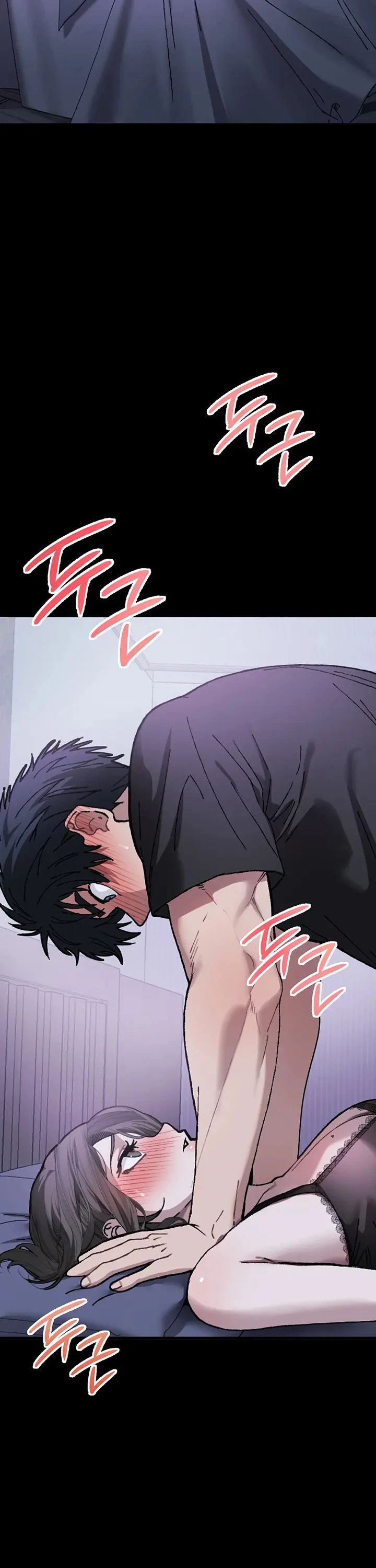 Living with My Teacher! Raw Chapter 6 - Page 24