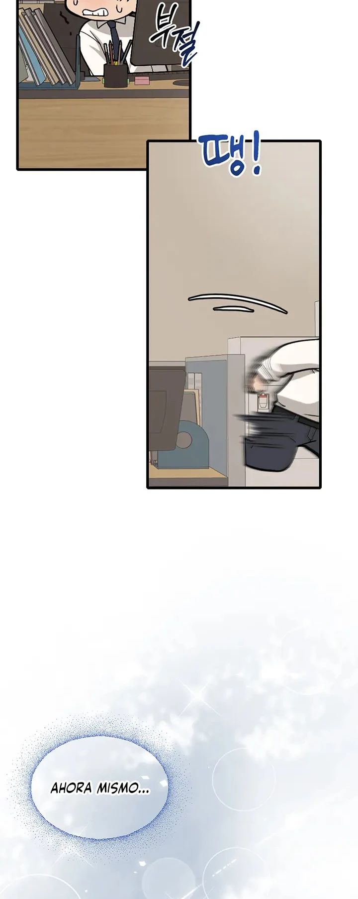 Living with My Teacher! Raw Chapter 6 - Page 6
