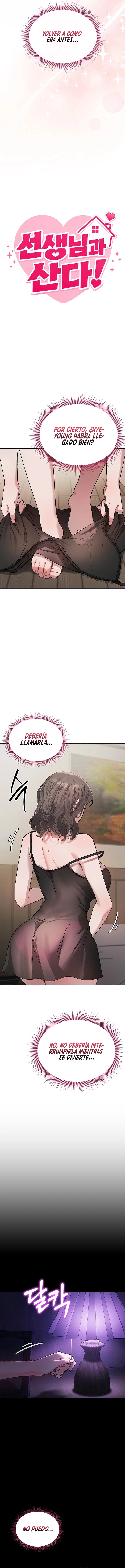 Living with My Teacher! Raw Chapter 7 - Page 3