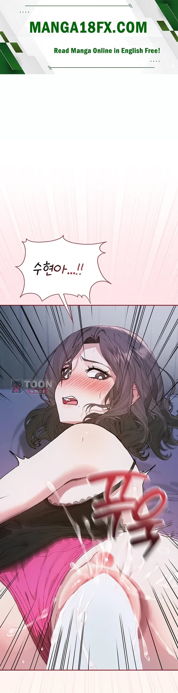 Living with My Teacher! Raw Chapter 9 - Page 1