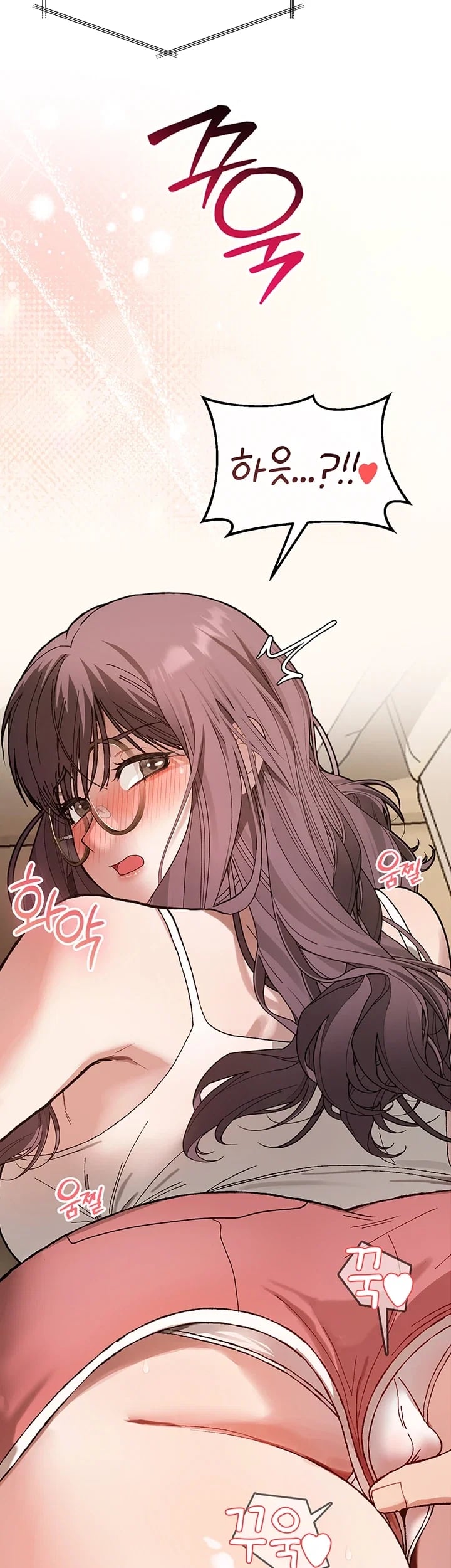 Living with My Teacher! Raw Chapter 9 - Page 67