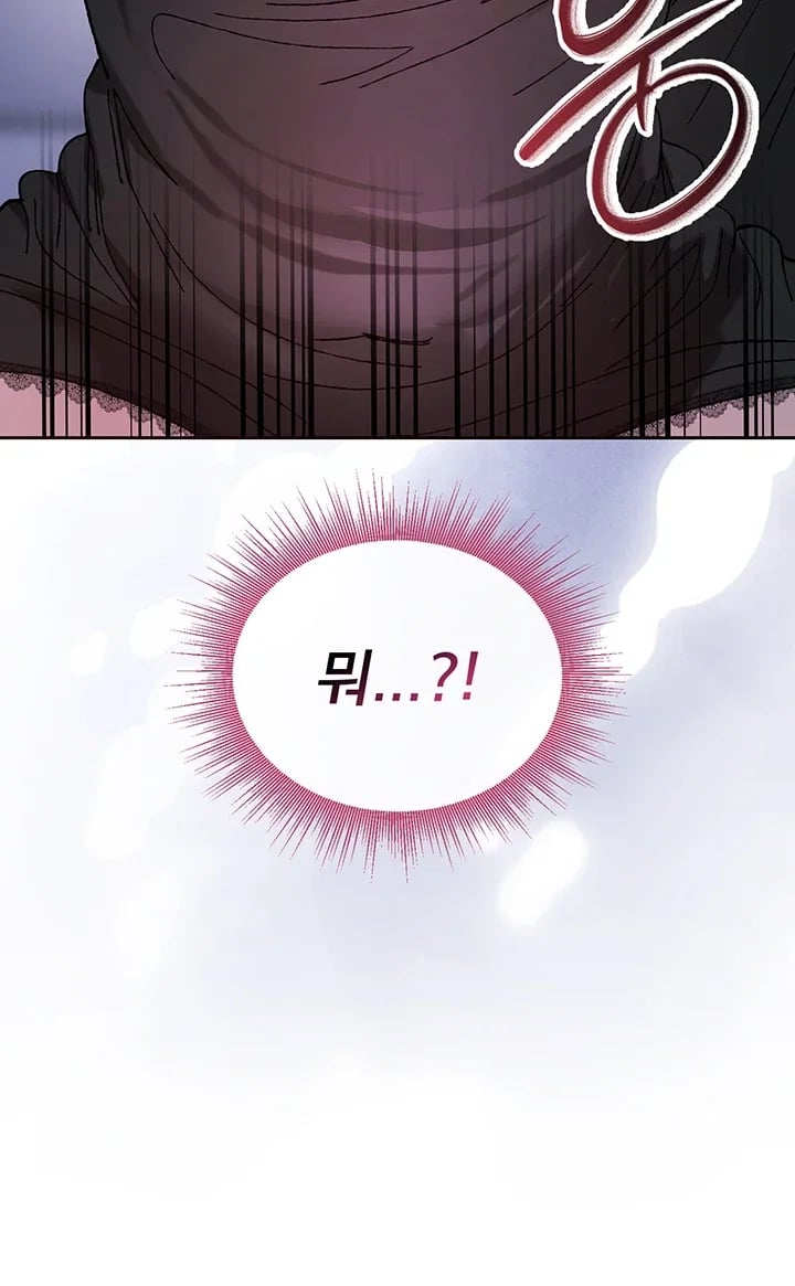Living with My Teacher! Raw Chapter 9 - Page 7