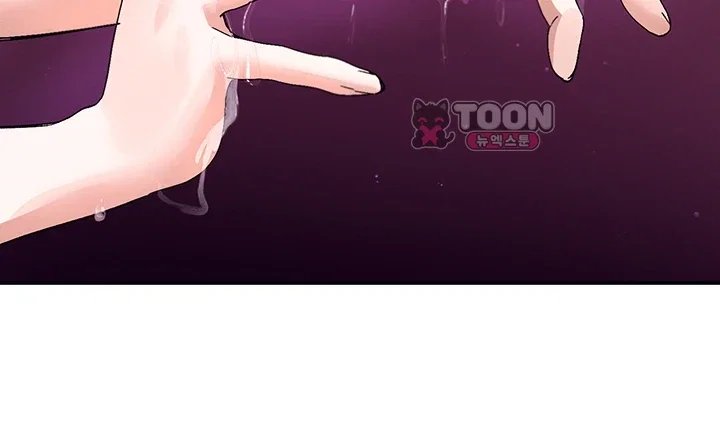 I Love You Very Much Raw Chapter 13 - Page 12